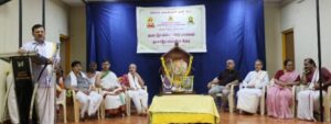 3ನೇ ವರ್ಷದ ಶಂಕರಶ್ರೀ ವೇದಪಾಠಶಾಲೆ ಆರಂಭ