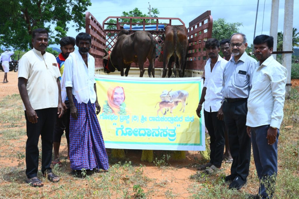 ಗೋದಾನ ಸತ್ರ