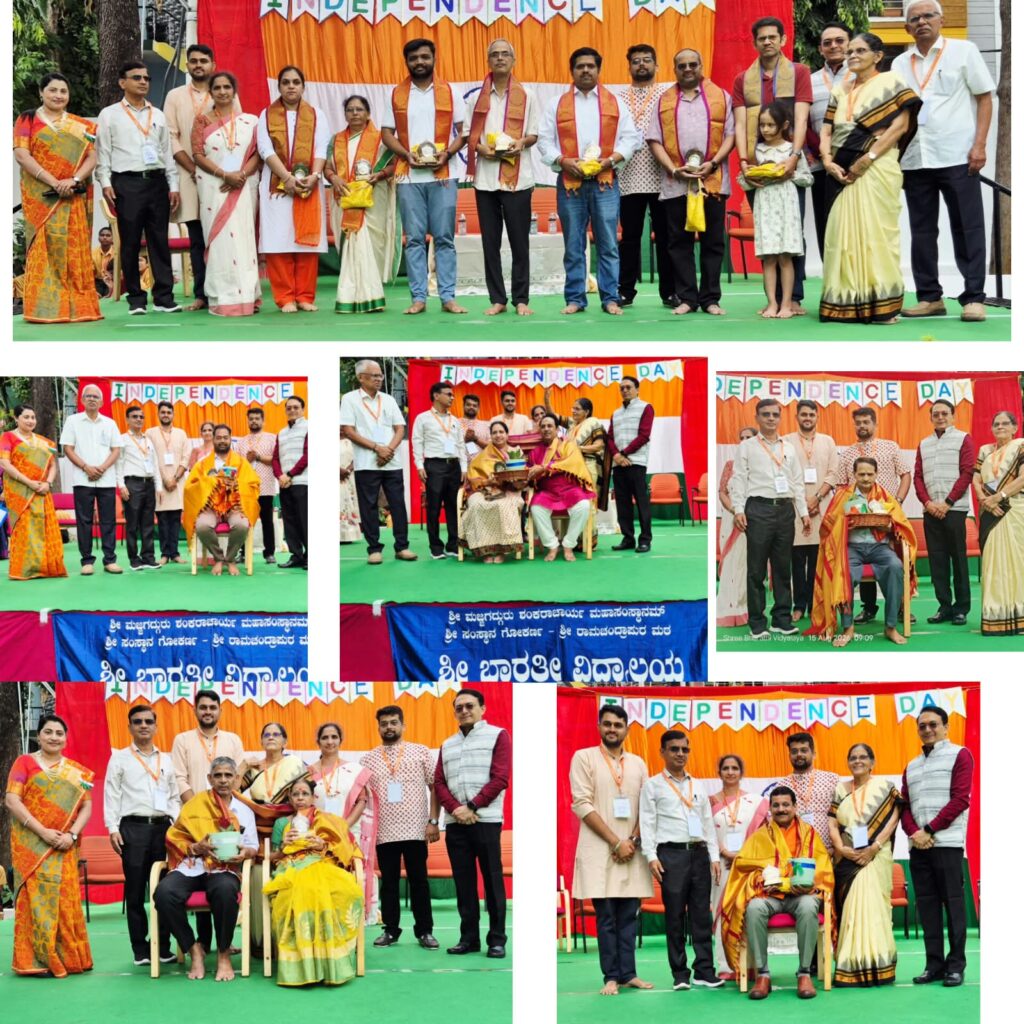 ಸ್ವಾತಂತ್ರ್ಯೋತ್ಸವ