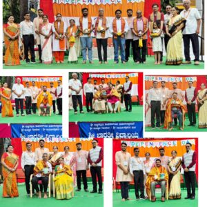 ಸ್ವಾತಂತ್ರ್ಯೋತ್ಸವ