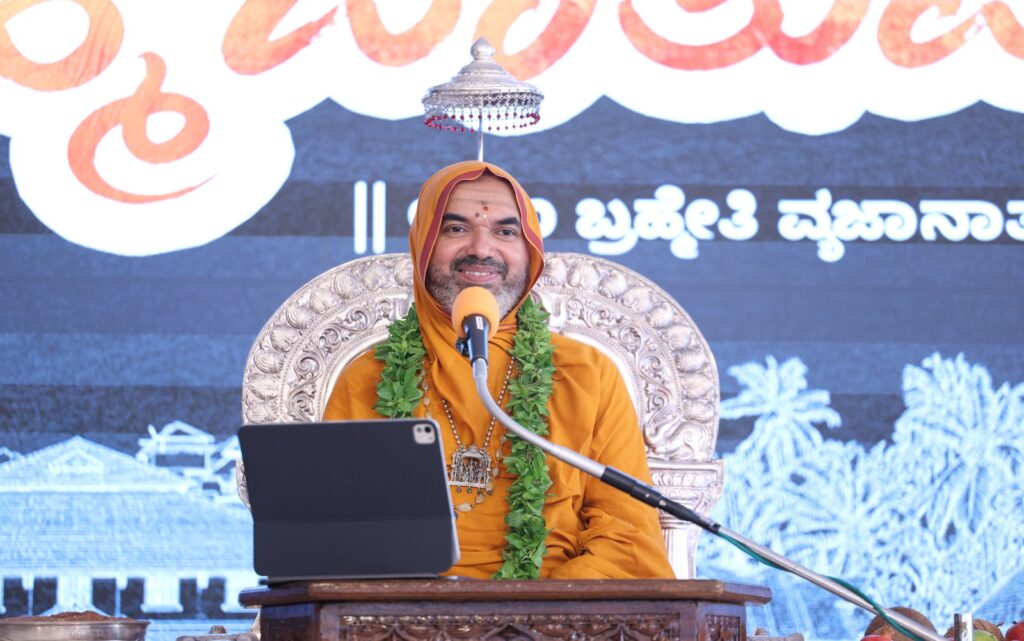 ಅಗ್ನಿಯ ಅವತಾರಗಳು | ‘ಅನ್ನಂ ಬ್ರಹ್ಮ’ ಪ್ರವಚನ – 20