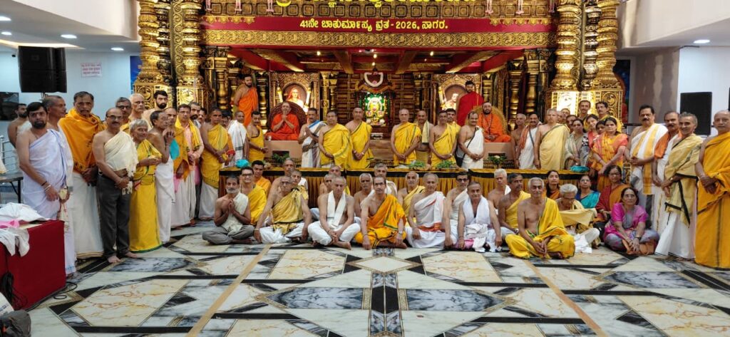 ಕರ್ಕಿ ಪೂಜ್ಯರಿಗೆ ಗೌರವ ಸಮರ್ಪಣೆ