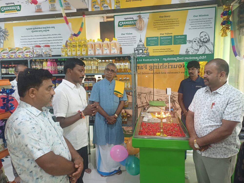 ಜಿಗಣಿಯಲ್ಲಿ ಗ್ರಾಮರಾಜ್ಯದ ನೂತನ ಮಳಿಗೆ ಲೋಕಾರ್ಪಣೆ