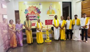 ನವರಾತ್ರ ನಮಸ್ಯಾ – ಕಾರ್ಯಾಲಯ ಉದ್ಘಾಟನೆ