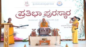 ಪ್ರತಿಭಾ ಪುರಸ್ಕಾರ
